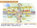 合肥市軌道交通2號線西園路站，科學(xué)大道站，長寧大道站